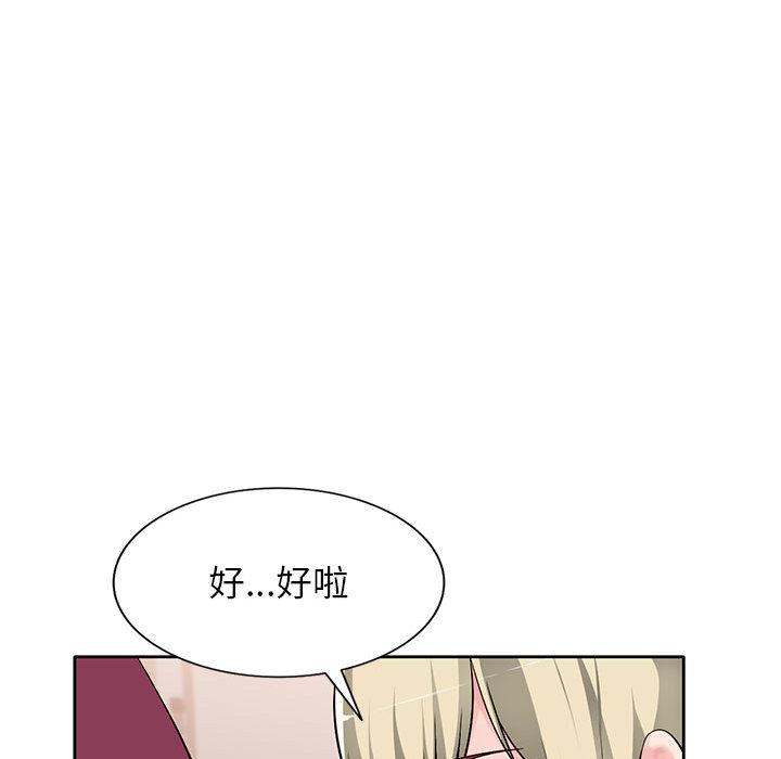 [Manhwa] A family of chaos Incest, mature woman, big breasts, incompetent#[167P]-149