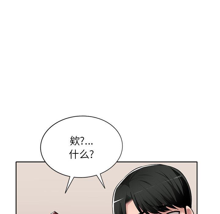 [Manhwa] A family of chaos Incest, mature woman, big breasts, incompetent#[167P]-15