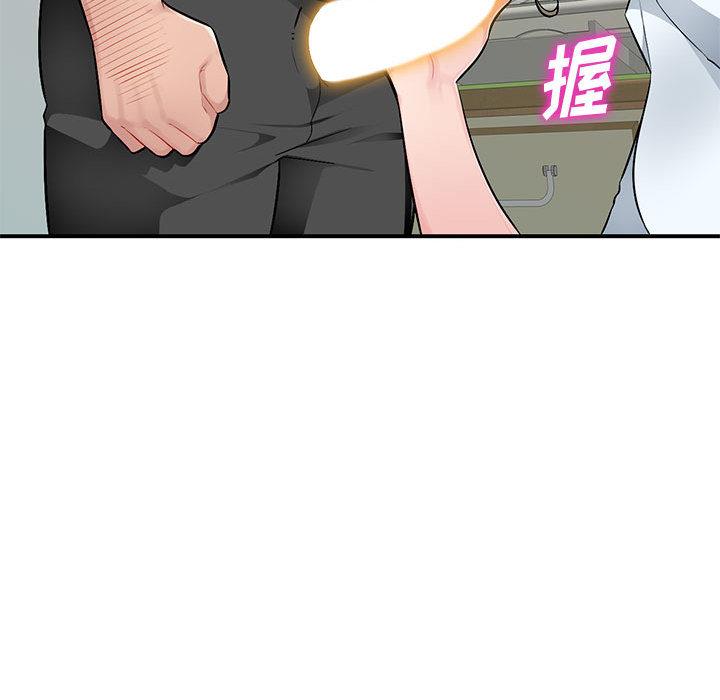 [Manhwa] A family of chaos Incest, mature woman, big breasts, incompetent#[167P]-153