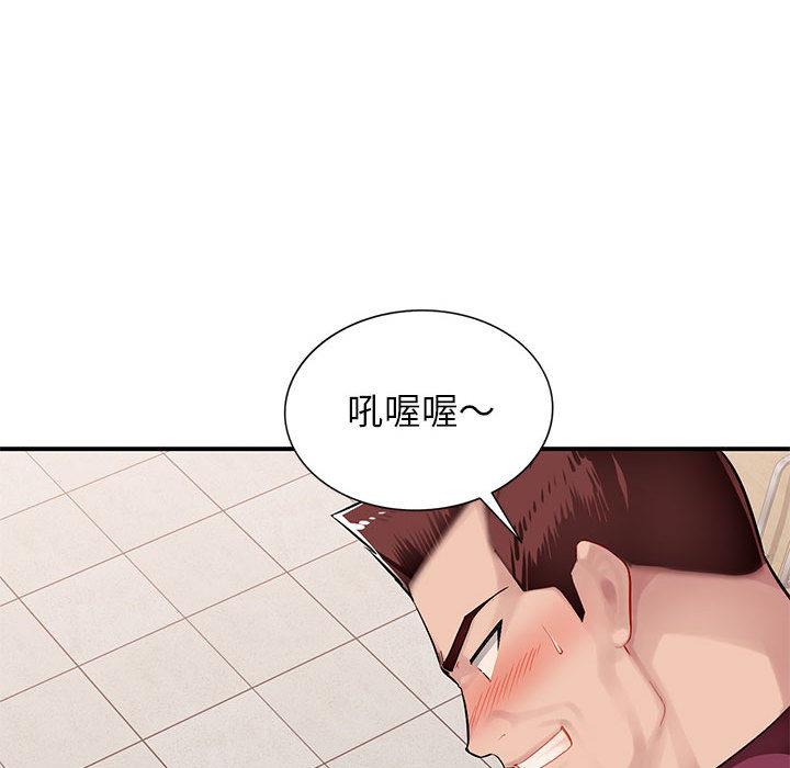 [Manhwa] A family of chaos Incest, mature woman, big breasts, incompetent#[167P]-154