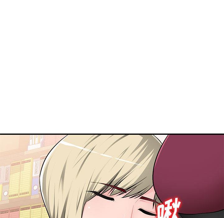 [Manhwa] A family of chaos Incest, mature woman, big breasts, incompetent#[167P]-157