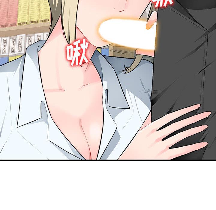 [Manhwa] A family of chaos Incest, mature woman, big breasts, incompetent#[167P]-158
