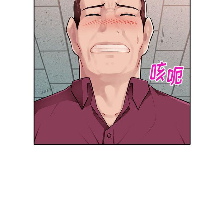 [Manhwa] A family of chaos Incest, mature woman, big breasts, incompetent#[167P]-160