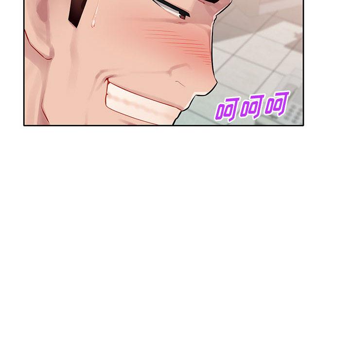 [Manhwa] A family of chaos Incest, mature woman, big breasts, incompetent#[167P]-164