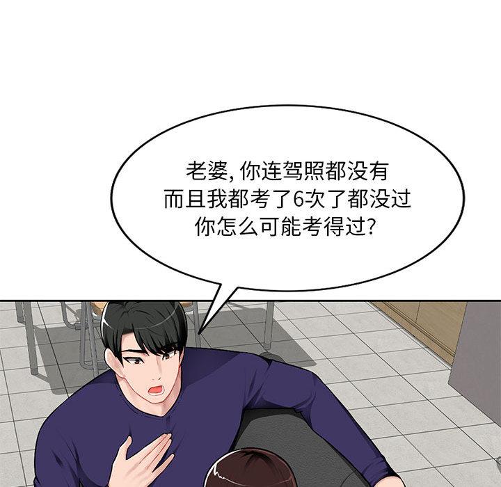 [Manhwa] A family of chaos Incest, mature woman, big breasts, incompetent#[167P]-17