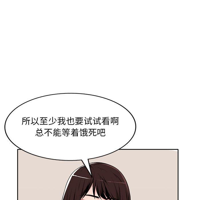 [Manhwa] A family of chaos Incest, mature woman, big breasts, incompetent#[167P]-19