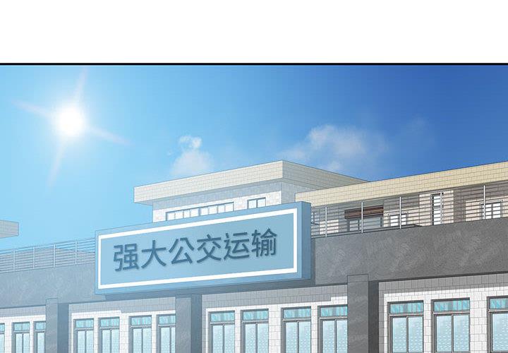 [Manhwa] A family of chaos Incest, mature woman, big breasts, incompetent#[167P]-2