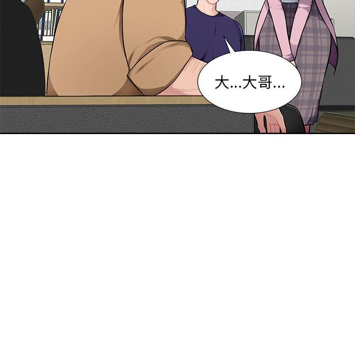 [Manhwa] A family of chaos Incest, mature woman, big breasts, incompetent#[167P]-24
