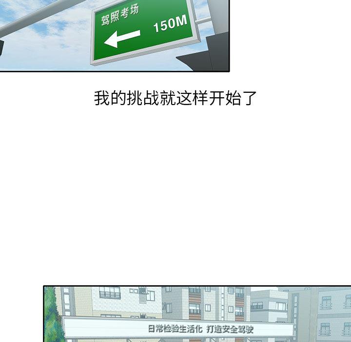 [Manhwa] A family of chaos Incest, mature woman, big breasts, incompetent#[167P]-26
