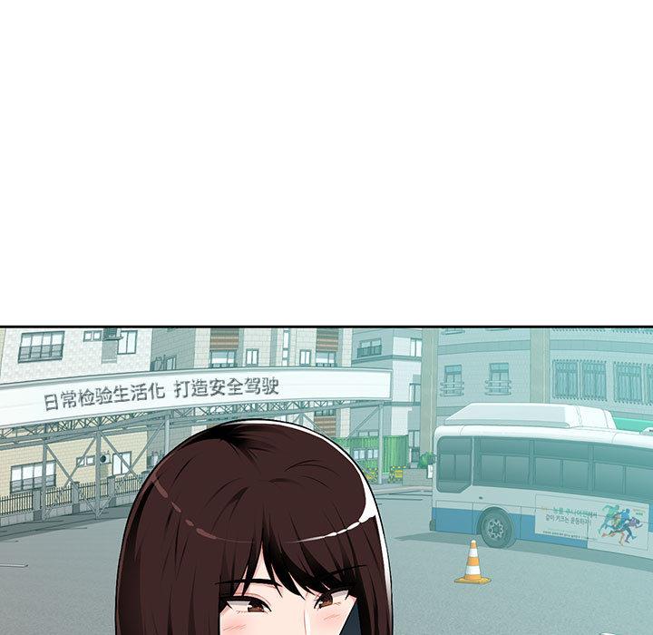 [Manhwa] A family of chaos Incest, mature woman, big breasts, incompetent#[167P]-28