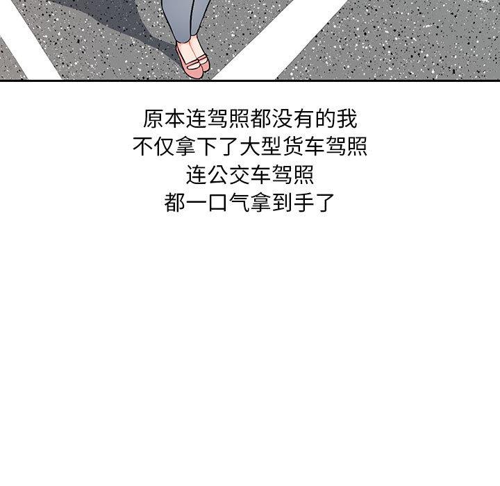 [Manhwa] A family of chaos Incest, mature woman, big breasts, incompetent#[167P]-30