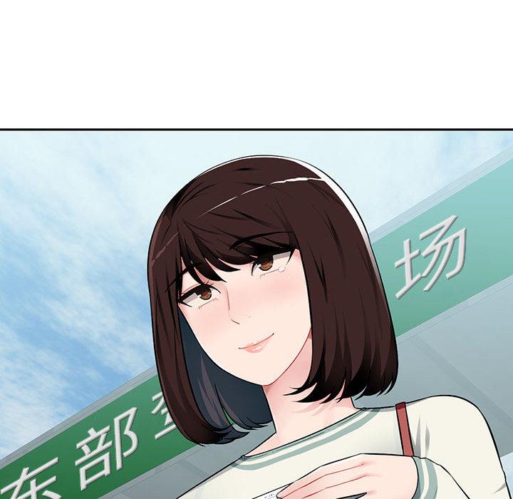 [Manhwa] A family of chaos Incest, mature woman, big breasts, incompetent#[167P]-31