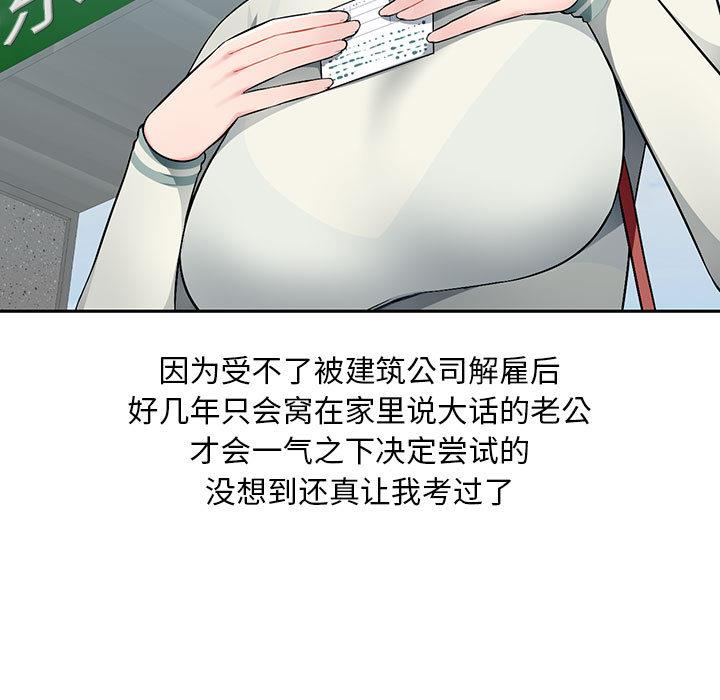 [Manhwa] A family of chaos Incest, mature woman, big breasts, incompetent#[167P]-32