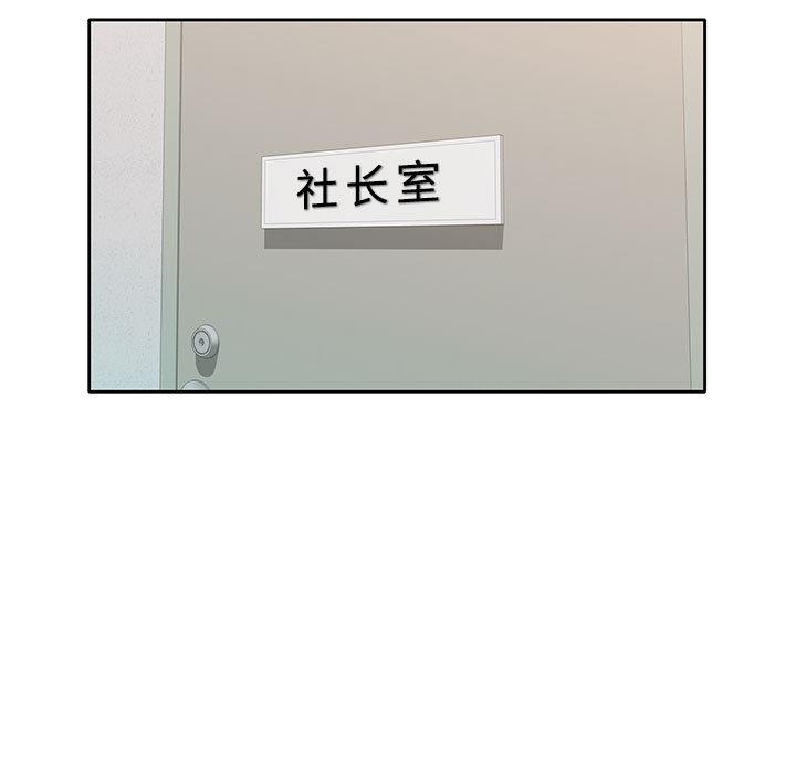 [Manhwa] A family of chaos Incest, mature woman, big breasts, incompetent#[167P]-4