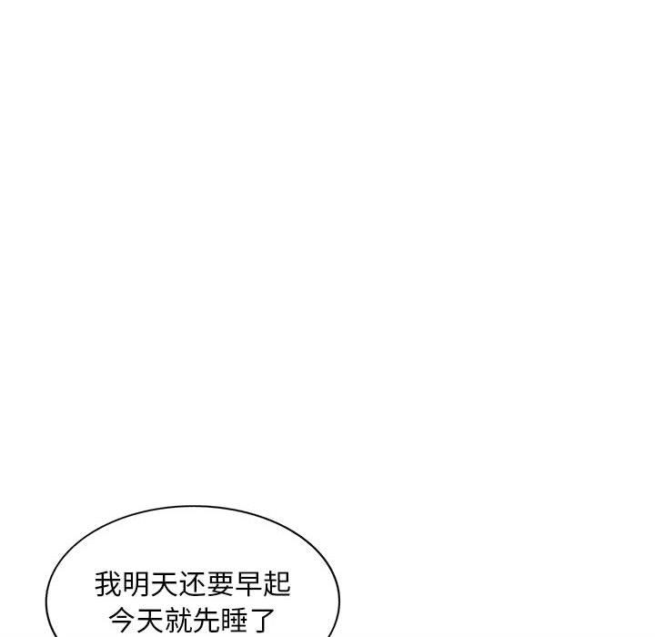 [Manhwa] A family of chaos Incest, mature woman, big breasts, incompetent#[167P]-44