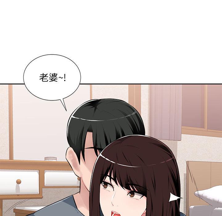 [Manhwa] A family of chaos Incest, mature woman, big breasts, incompetent#[167P]-47
