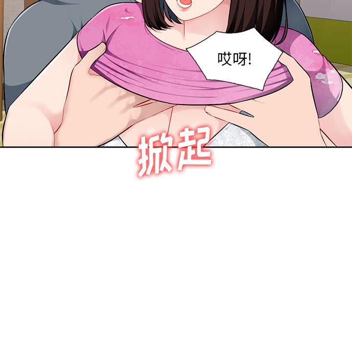 [Manhwa] A family of chaos Incest, mature woman, big breasts, incompetent#[167P]-48