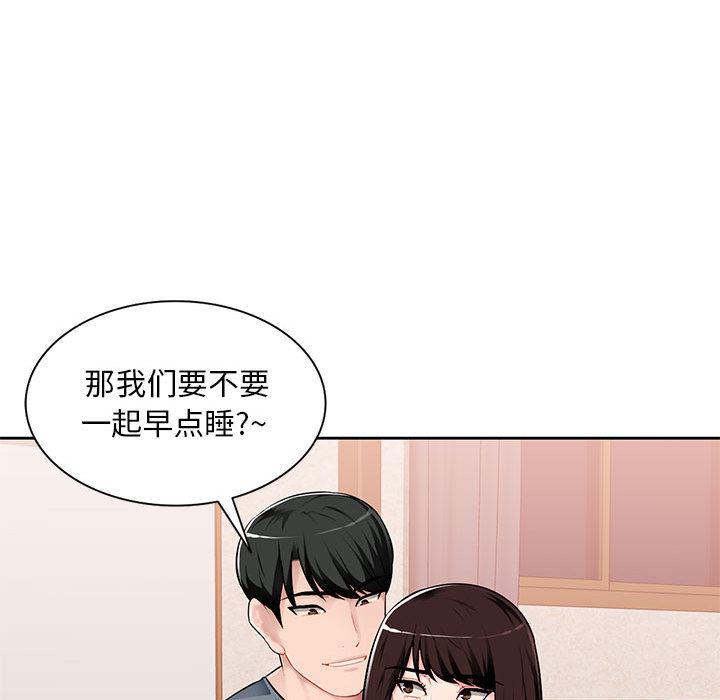 [Manhwa] A family of chaos Incest, mature woman, big breasts, incompetent#[167P]-49