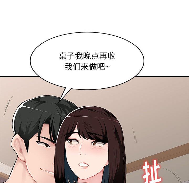 [Manhwa] A family of chaos Incest, mature woman, big breasts, incompetent#[167P]-52