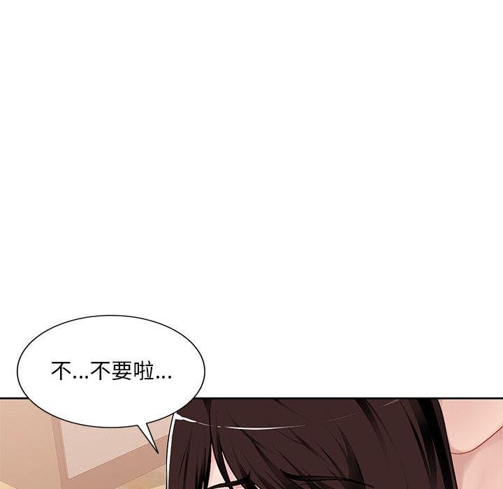 [Manhwa] A family of chaos Incest, mature woman, big breasts, incompetent#[167P]-54