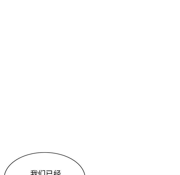 [Manhwa] A family of chaos Incest, mature woman, big breasts, incompetent#[167P]-56