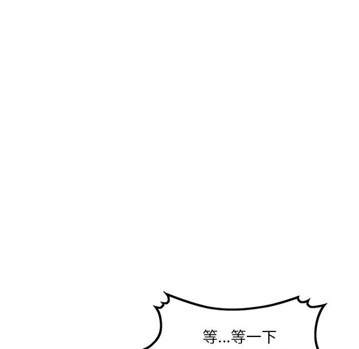 [Manhwa] A family of chaos Incest, mature woman, big breasts, incompetent#[167P]-63