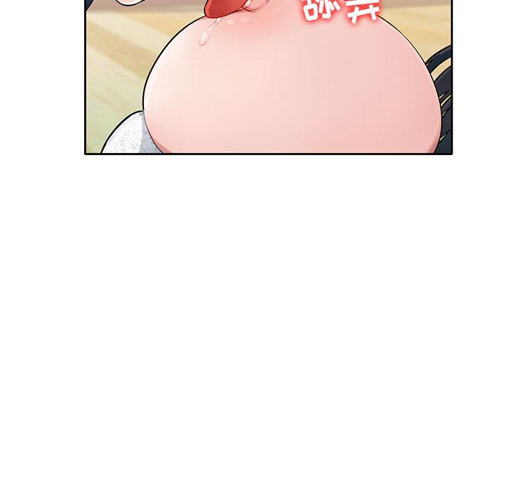 [Manhwa] A family of chaos Incest, mature woman, big breasts, incompetent#[167P]-67