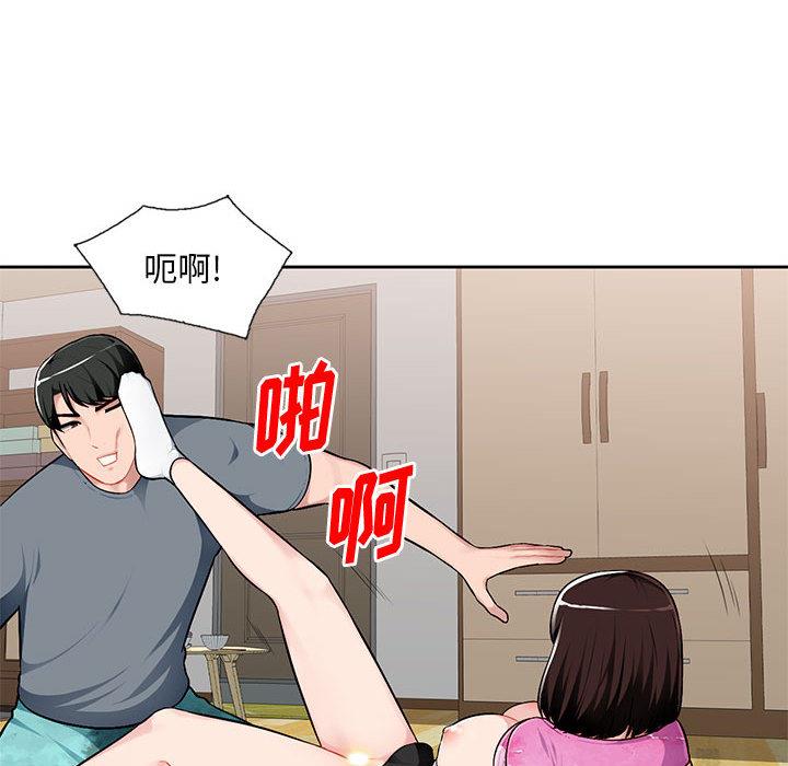 [Manhwa] A family of chaos Incest, mature woman, big breasts, incompetent#[167P]-77