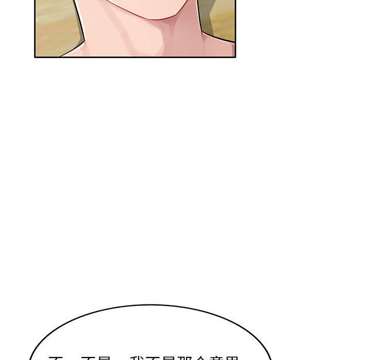[Manhwa] A family of chaos Incest, mature woman, big breasts, incompetent#[167P]-88