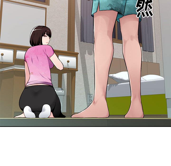 [Manhwa] A family of chaos Incest, mature woman, big breasts, incompetent#[167P]-92