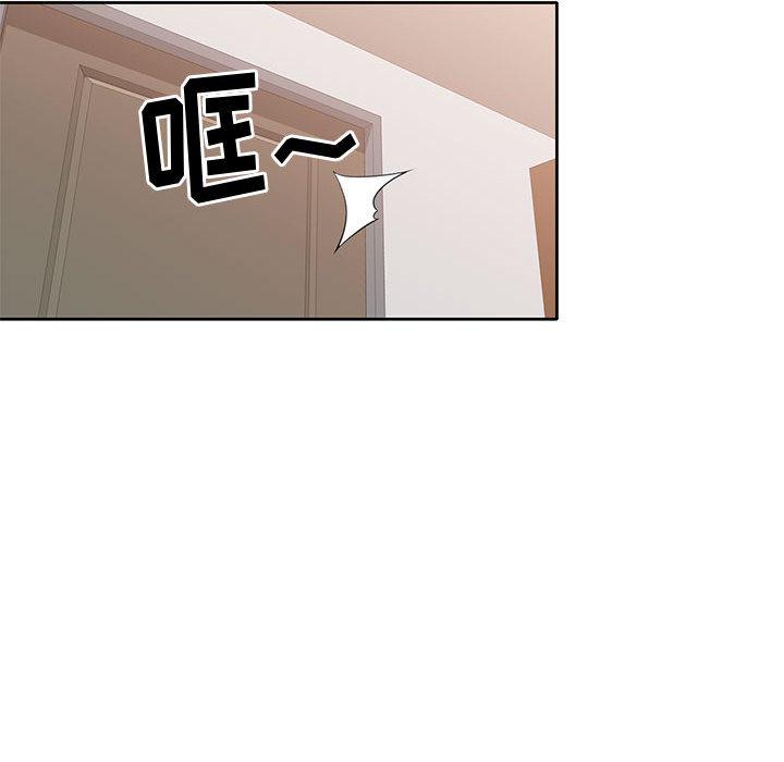 [Manhwa] A family of chaos Incest, mature woman, big breasts, incompetent#[167P]-96
