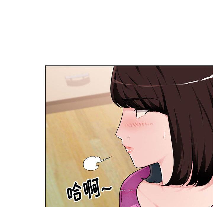 [Manhwa] A family of chaos Incest, mature woman, big breasts, incompetent#[167P]-97