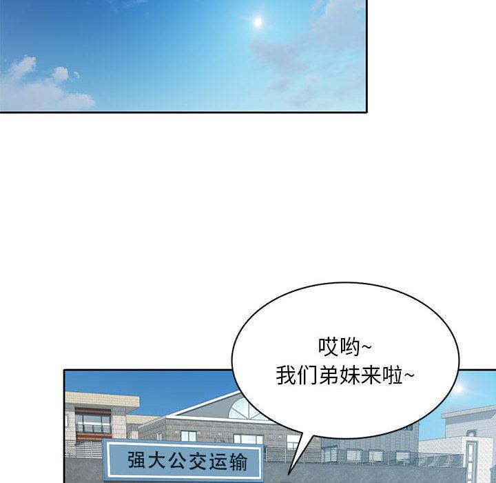 [Manhwa] A family of chaos Incest, mature woman, big breasts, incompetent#[167P]-99