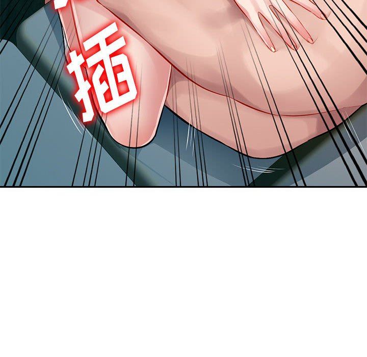 [Manhwa] A family of chaos Incest, mature woman, big breasts, incompetent#[139P]-101