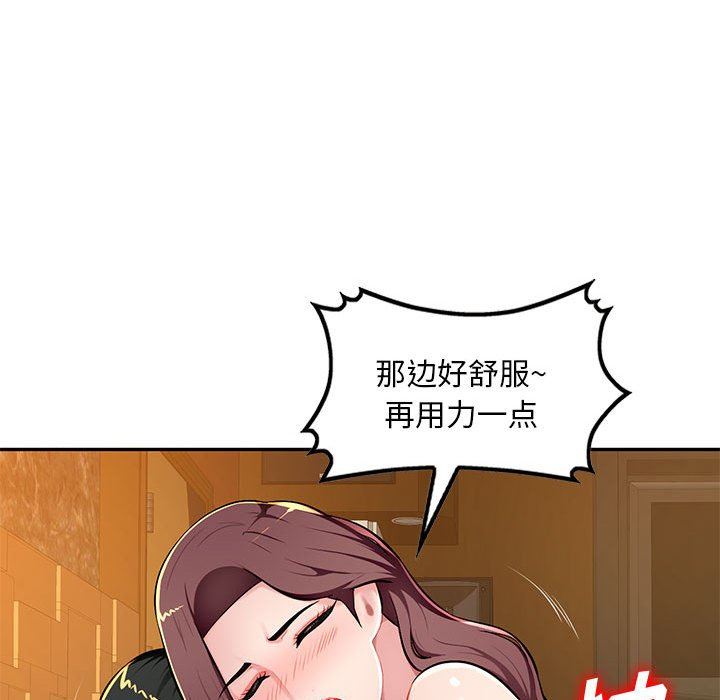 [Manhwa] A family of chaos Incest, mature woman, big breasts, incompetent#[139P]-102