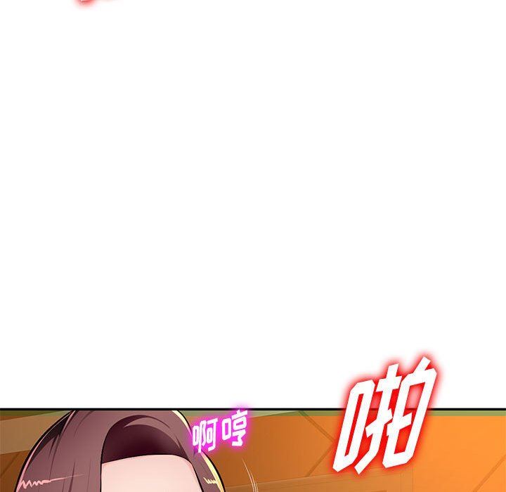 [Manhwa] A family of chaos Incest, mature woman, big breasts, incompetent#[139P]-104