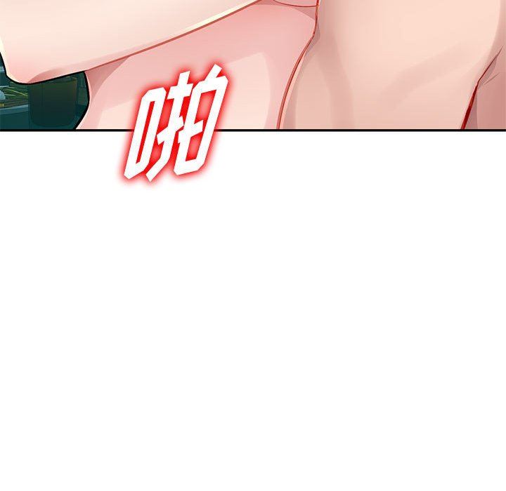 [Manhwa] A family of chaos Incest, mature woman, big breasts, incompetent#[139P]-106