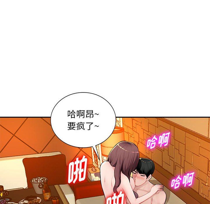 [Manhwa] A family of chaos Incest, mature woman, big breasts, incompetent#[139P]-107