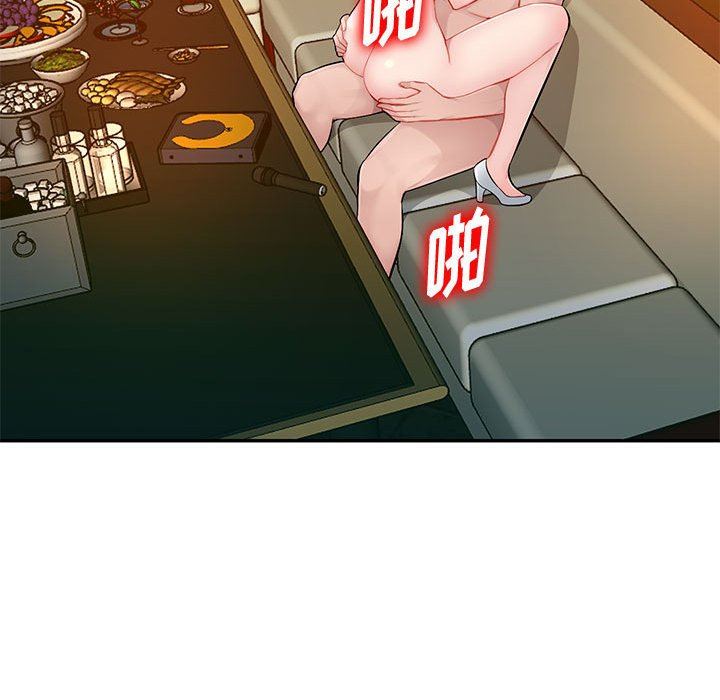 [Manhwa] A family of chaos Incest, mature woman, big breasts, incompetent#[139P]-108