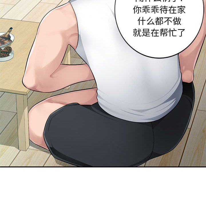 [Manhwa] A family of chaos Incest, mature woman, big breasts, incompetent#[139P]-118