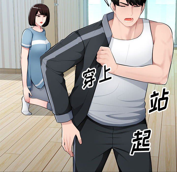 [Manhwa] A family of chaos Incest, mature woman, big breasts, incompetent#[139P]-120