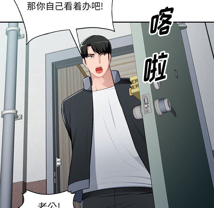[Manhwa] A family of chaos Incest, mature woman, big breasts, incompetent#[139P]-122