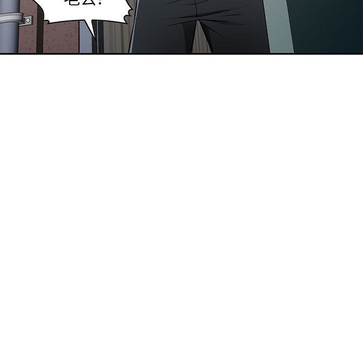 [Manhwa] A family of chaos Incest, mature woman, big breasts, incompetent#[139P]-123