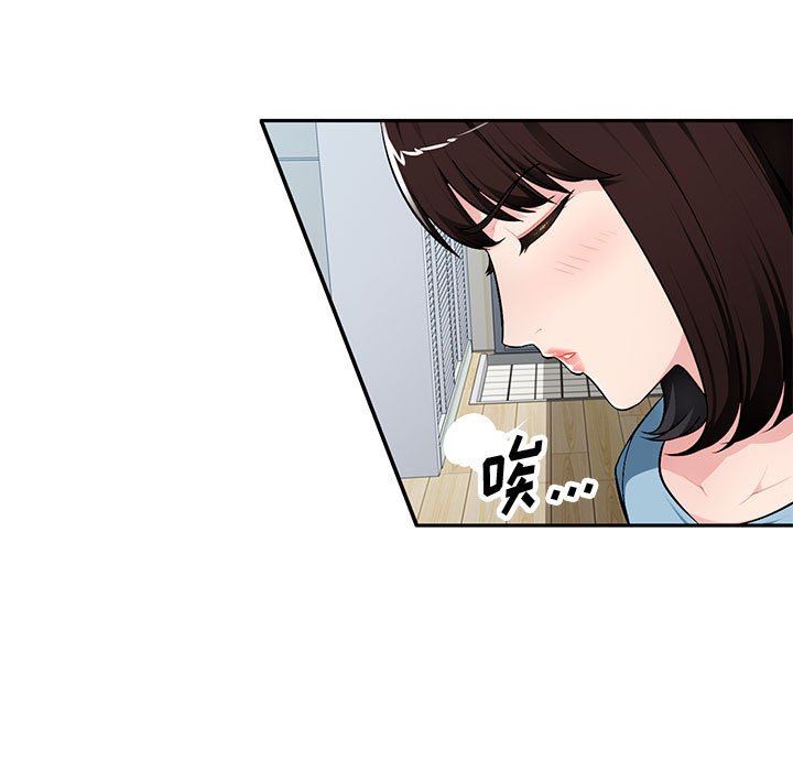 [Manhwa] A family of chaos Incest, mature woman, big breasts, incompetent#[139P]-125