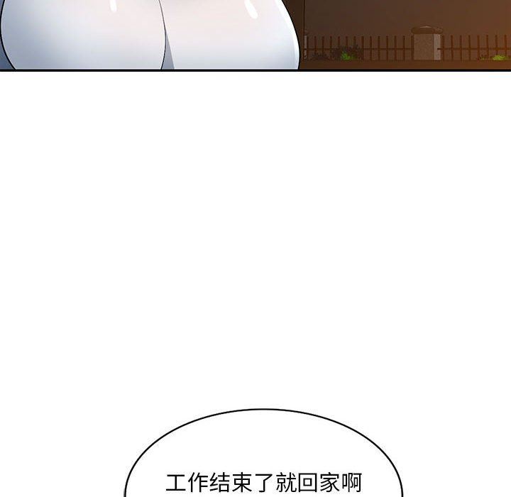 [Manhwa] A family of chaos Incest, mature woman, big breasts, incompetent#[139P]-130