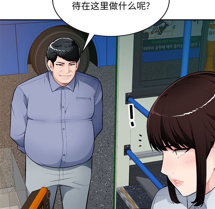 [Manhwa] A family of chaos Incest, mature woman, big breasts, incompetent#[139P]-131