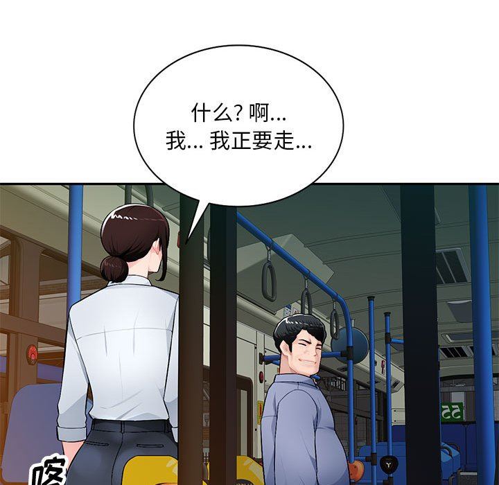 [Manhwa] A family of chaos Incest, mature woman, big breasts, incompetent#[139P]-133