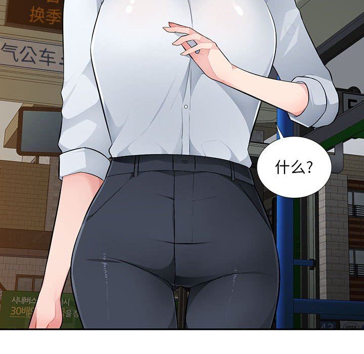 [Manhwa] A family of chaos Incest, mature woman, big breasts, incompetent#[139P]-138