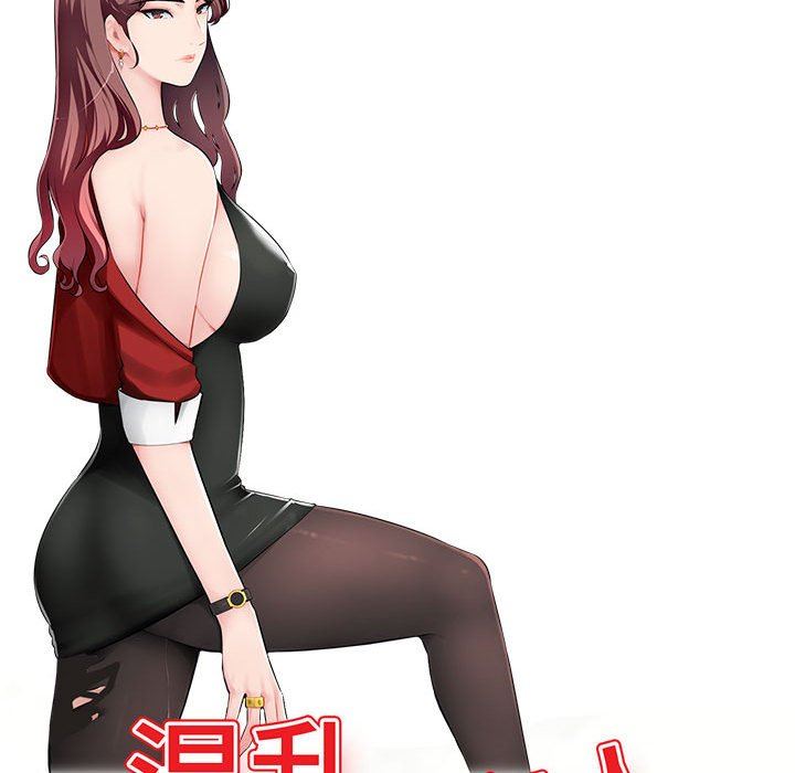 [Manhwa] A family of chaos Incest, mature woman, big breasts, incompetent#[139P]-14