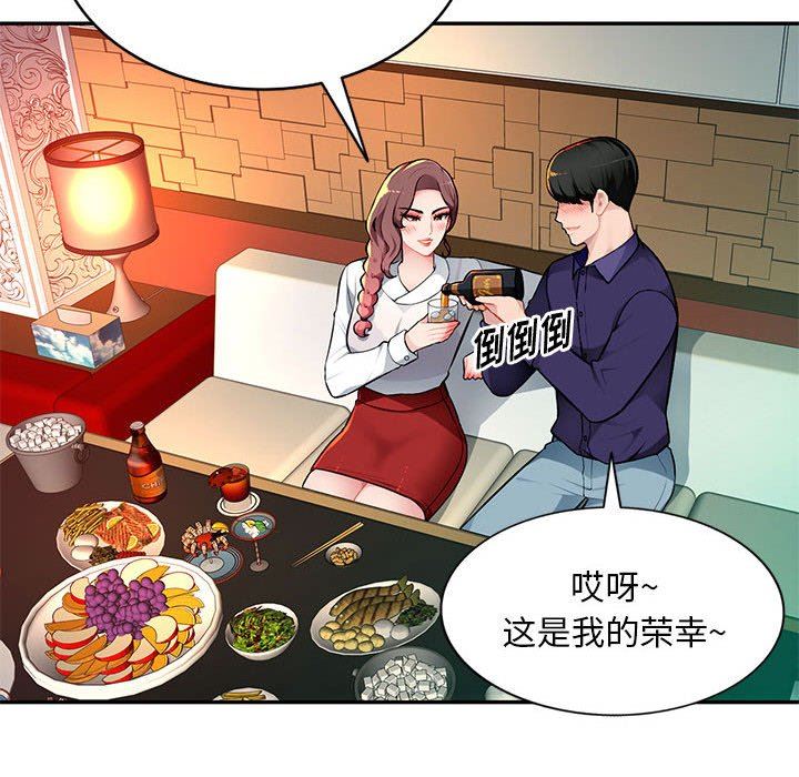 [Manhwa] A family of chaos Incest, mature woman, big breasts, incompetent#[139P]-20